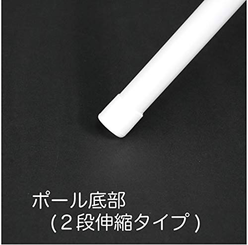 Amazon.co.jp: のぼり ポール 2.4m （2段伸縮）白 10本セット